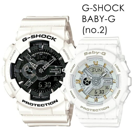 ペアウォッチ 選べる3ペア カシオ G-SHOCK Baby-G Gショック ベビーG メンズ 父の日 レディース 母の日 腕時計 手表 防水 アナデジ 時計 アクティブなお二人へ キャンプ アウトドア ランキング お祝い