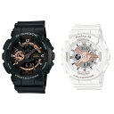 CASIO カシオ Gショック ベビーG 腕時計 手表 ペアウォッチ デジタル&アナログ アナデジ ローズゴールド ブラック ホワイト 20気圧防水/10気圧防...