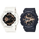 CASIO カシオ Gショック ベビーG 腕時計 手表 ペアウォッチ デジタル&アナログ アナデジ ローズゴールド ホワイト ブラック 20気圧防水/10気圧防...