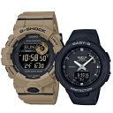 CASIO G-SHOCK BABY-G ペアウォッチ Gショック スポーツ トレーニング 歩数計測 ランニング Bluetooth 彼氏 彼女 かっこいい かわいい ジーショック ベビージー カシオ メンズ レディース 腕時計 手表 デジタル 記念日 ポイント消化