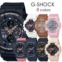 CASIO G-SHOCK Gショック 大きすぎない ミッドサイズ プレゼント 彼氏 彼女 おしゃれ かっこいい ペアでも楽しめる ファッション コーデ カジュアル Gショック カシオ メンズ レディース 腕時計 アナデジ 選べるシリーズ 2024 卒業 入学 お祝い