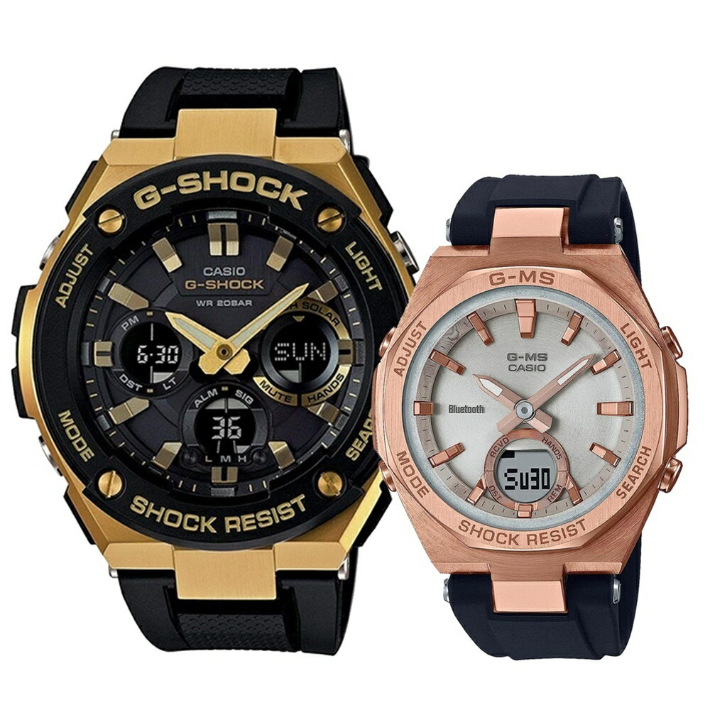 ペアウォッチ ソーラー充電 CASIO G-SHOCK G-MS スマホリンク 記念日 夫婦 カップル 記念日 贈り物 サプライズ Bluetooth 高級感 Gショ..