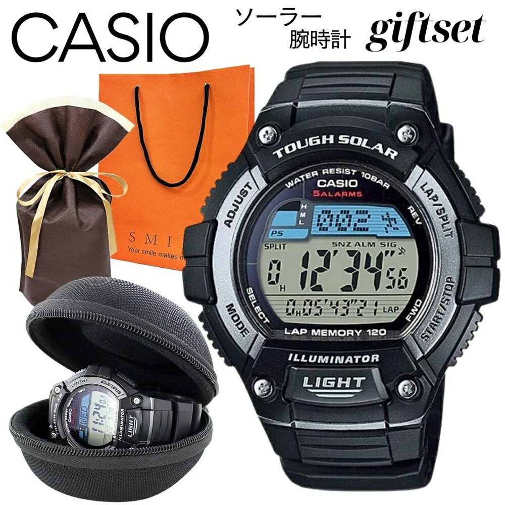ラッピング済ギフトセットソーラーデ...