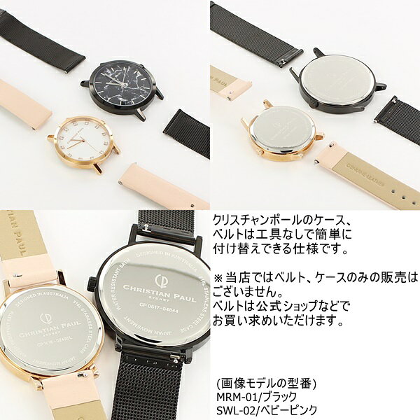 【ペア時計収納BOX付き】クリスチャンポール 腕時計 手表 ペアウォッチ メンズ 父の日 レディース 母の日 同サイズ 43mm 大理石柄 ホワイトマーブル ブラック レザー 天然皮革 MR-05MR-05 誕生日プレゼント ランキング お祝い
