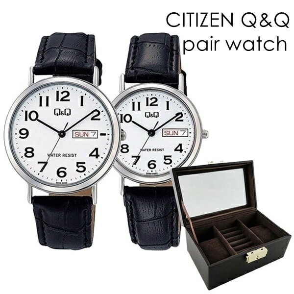ペアボックス付き シチズン Q&Q シンプル ロングセラー ペアウォッチ 日本製 国内正規品 腕時計 手表 軽い 防水 チープ シチズン メンズ レディース 日...