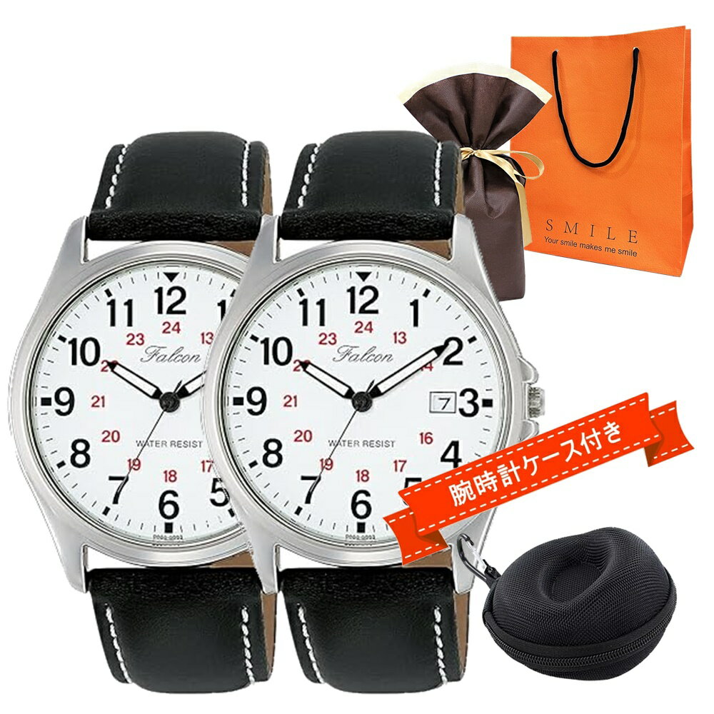 ラッピング済 ギフトセット ペアウォッチ 腕時計 手表 Q&Q シチズン 手提げ紙袋つき 時計ケース付 レザーベルトウオッチ 誕生日 シンプル デザイン メンズ レディース アナログ お揃い 恋人 親子 夫婦 同じ腕時計 すぐに渡せる 正規品 卒業 入学 お祝い