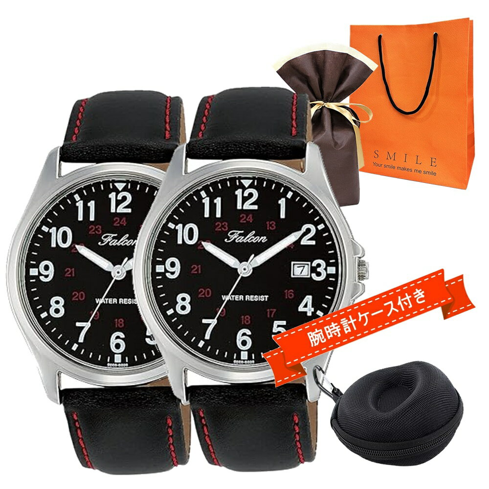 ラッピング済 ギフトセット ペアウォッチ 腕時計 手表 Q&Q シチズン 手提げ紙袋つき 時計ケース付 レザーベルト ペアコーデ 誕生日 シンプル カジュアル メンズ レディース アナログ お揃い 恋人 夫婦 同じ腕時計 すぐに渡せる 正規品 卒業 入学 お祝い