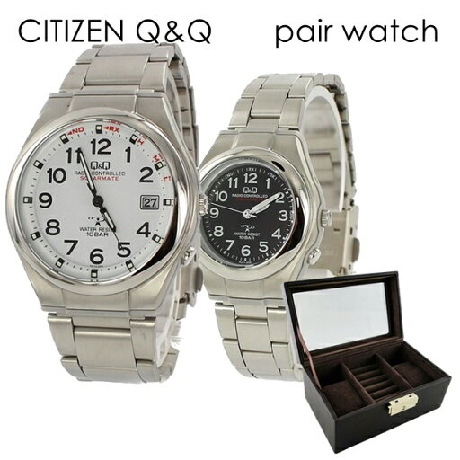 ペアボックス付き 電波ソーラー CITIZEN Q&Q 時刻合わせ不要 簡単ベルト調整 ペア ウォッチ 国内正規品 シチズン キューアンドキュー 腕時計 手表 メンズ 父の日 レディース 母の日 時計 アナログ 耐水性 軽さ 普段使い ランキング お祝い ペアボックス付き 電波ソーラー CITIZEN Q&Q 時刻合わせ不要 簡単ベルト調整 ペア ウォッチ 国内正規品 シチズン キューアンドキュー 腕時計 手表 メンズ 父の日 レディース 母の日 時計 アナログ 耐水性 軽さ 普段使い ランキング お祝い
