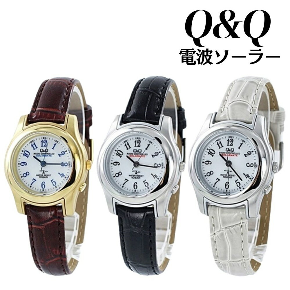 楽天ブランド腕時計 nopple電波ソーラー 国内正規品 腕時計 手表 レディース シチズン Q&Q キューアンドキュー 電波 ソーラー 時計 アナログ 10気圧防水 電池交換不要 電波受信機能 時刻調整不要 女性 大人スタイル レディース腕時計 女性用腕時計 誕生日プレゼント 旅行