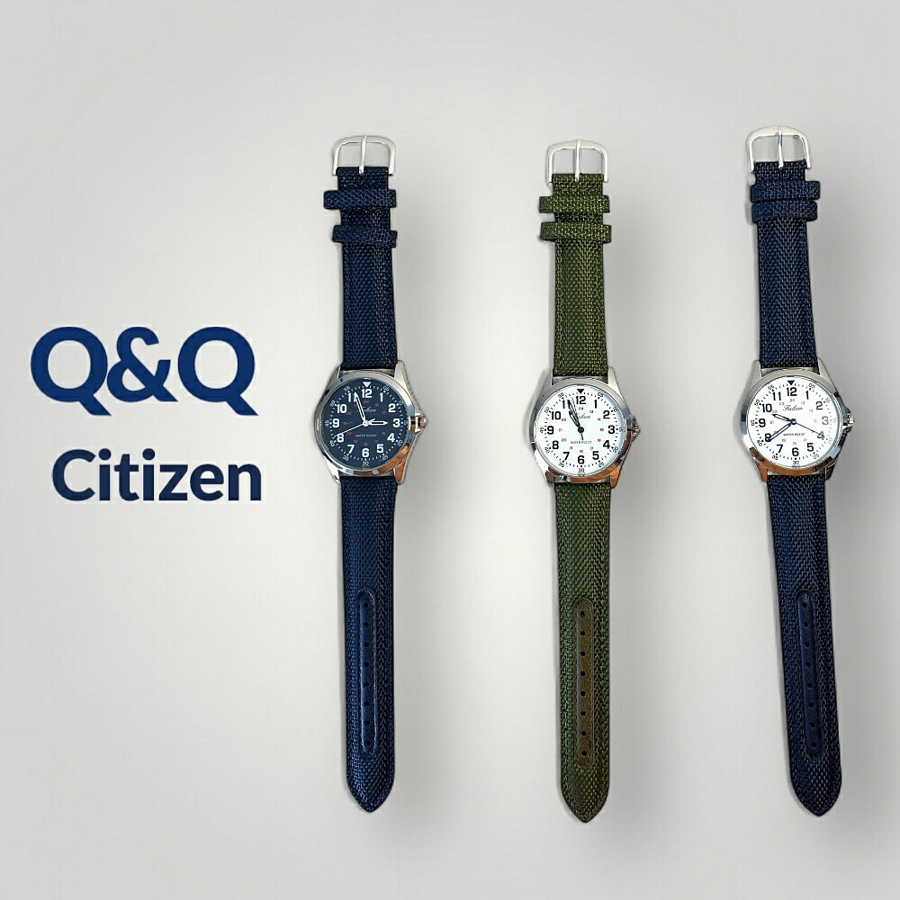 シチズン 腕時計 メンズ レディース カジュアルウォッチ 収納ケース付き 見やすい 軽い シンプル アナログ クオーツ ビジネス カジュアル グリーン ネイビー ナイロン×レザーベルト ブランド 時計 ギフト QB38-304 お祝い クリスマス プレゼント ランキング お祝い