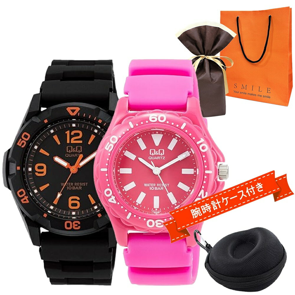 ラッピング済 ギフトセット ペアウォッチ 腕時計 手表 Q&Q シチズン 10気圧防水 手提げ紙袋つき 時計ケース付 ペアコーデ 誕生日 シンプル 軽い カジュアル メンズ レディース アナログ ウレタンベルト お揃い 恋人 親子 正規品 クリスマス プレゼント ランキング お祝い