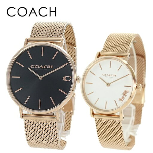 COACH コーチ ペアウォッチ メンズ 父の日 レディース 母の日 腕時計 手表 シンプル オシャレ プレゼント ギフト 時計 恋人 夫婦 贈り物 喜ばれる 実用的 メッシュベルト ランキング お祝い COACH コーチ ペアウォッチ メンズ 父の日 レディース 母の日 腕時計 手表 シンプル オシャレ プレゼント ギフト 時計 恋人 夫婦 贈り物 喜ばれる 実用的 メッシュベルト ランキング お祝い