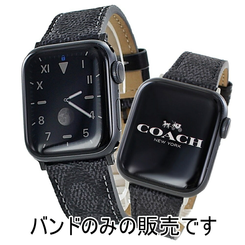 コーチ アップルウォッチバンド 革ベルト ペア カップル おしゃれ シグネチャー柄 メンズ レディース apple watchバンド 9 8 7 SE 全シ..