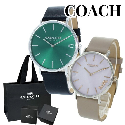 ブランド 紙袋 ショッパー付き COACH コーチ 腕時計 手表 ペアウォッチ メンズ 父の日 レディース 母の日 CHARLES PERRY チャールズ ペリー 41ミリ/36ミリ ブラック グレージュ レザー 革 シンプル 1460243614503245 誕生日プレゼント ポイント消化 ランキング お祝い ブランド 紙袋 ショッパー付き COACH コーチ 腕時計 手表 ペアウォッチ メンズ 父の日 レディース 母の日 CHARLES PERRY チャールズ ペリー 41ミリ/36ミリ ブラック グレージュ レザー 革 シンプル 1460243614503245 誕生日プレゼント ポイント消化 ランキング お祝い