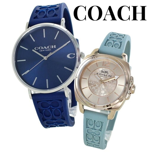 ペアウォッチ コーチ 腕時計 メンズ レディース ペアセット シグネチャー シリコンバンド COACH ネイビー ブルー ギフト プレゼント 誕生日 記念日 カップル 夫婦 ペアギフト ランキング お祝い ペアウォッチ コーチ 腕時計 メンズ レディース ペアセット シグネチャー シリコンバンド COACH ネイビー ブルー ギフト プレゼント 誕生日 記念日 カップル 夫婦 ペアギフト ランキング お祝い