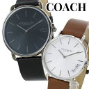 コーチ ペアウォッチ COACH 腕時計 メンズ レディース ペアセット 革ベルト スリム 軽量 ブラック ブラウン レザー シンプル 上品 カップル 夫婦 両...