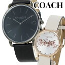 ペアウォッチ コーチ COACH 腕時計 メンズ レディース ペアセット おしゃれ ブラック×オフホワイト レザーベルト シンプル カップル 夫婦 両親 ペアギ...
