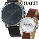 ペアウォッチ コーチ COACH 腕時計 メンズ レディース ペアセット おしゃれ ブラック×ブラウン レザーベルト シンプル カップル 夫婦 両親 ペアギフト...