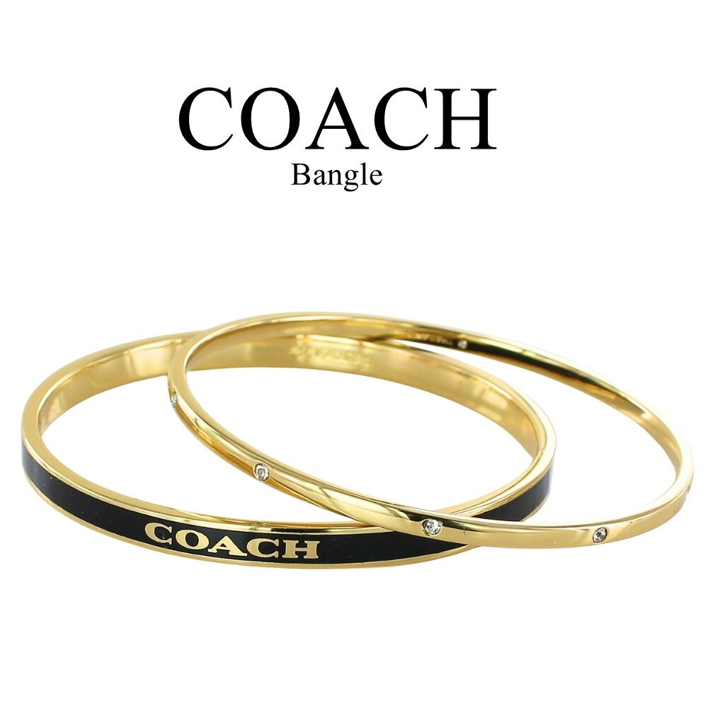 コーチ バングル レディース ゴールド ブラック 2本セット COACH ブランド アクセサリー ブレスレット 重ね付け 上品 おしゃれ 彼女 女性 ギフト 誕...