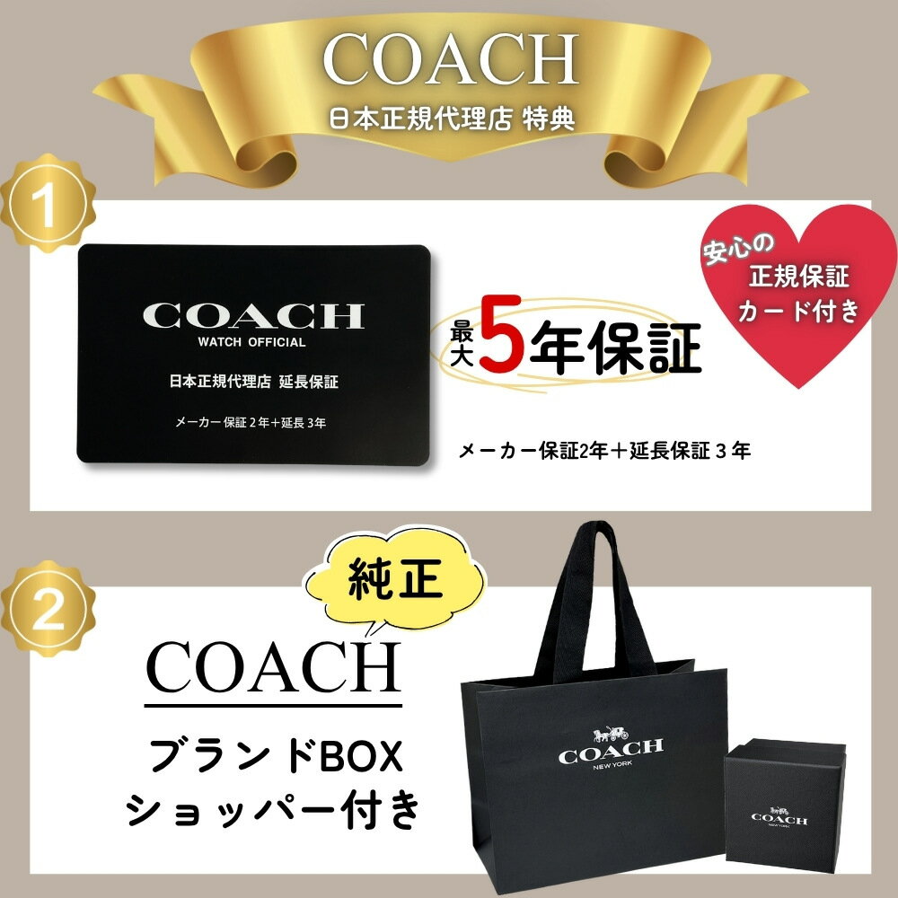 コーチ 腕時計 正規品 5年保証 対象商品 COACH 純正 ショッパー付き レディース ユニセックス 36mm メッシュベルト シンプル スリム シルバー エリオット 馬車ロゴ おしゃれ 時計 男女兼用 ギフト 誕生日 記念日 14504382 クリスマス プレゼント ランキング お祝い