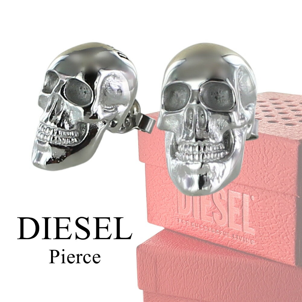 ディーゼル DIESEL 片耳ピアス 2点セット シングルピアス ペアセット スカルモチーフ スカル ドクロ ステンレス シルバー スタッドピアス ユニセックス...