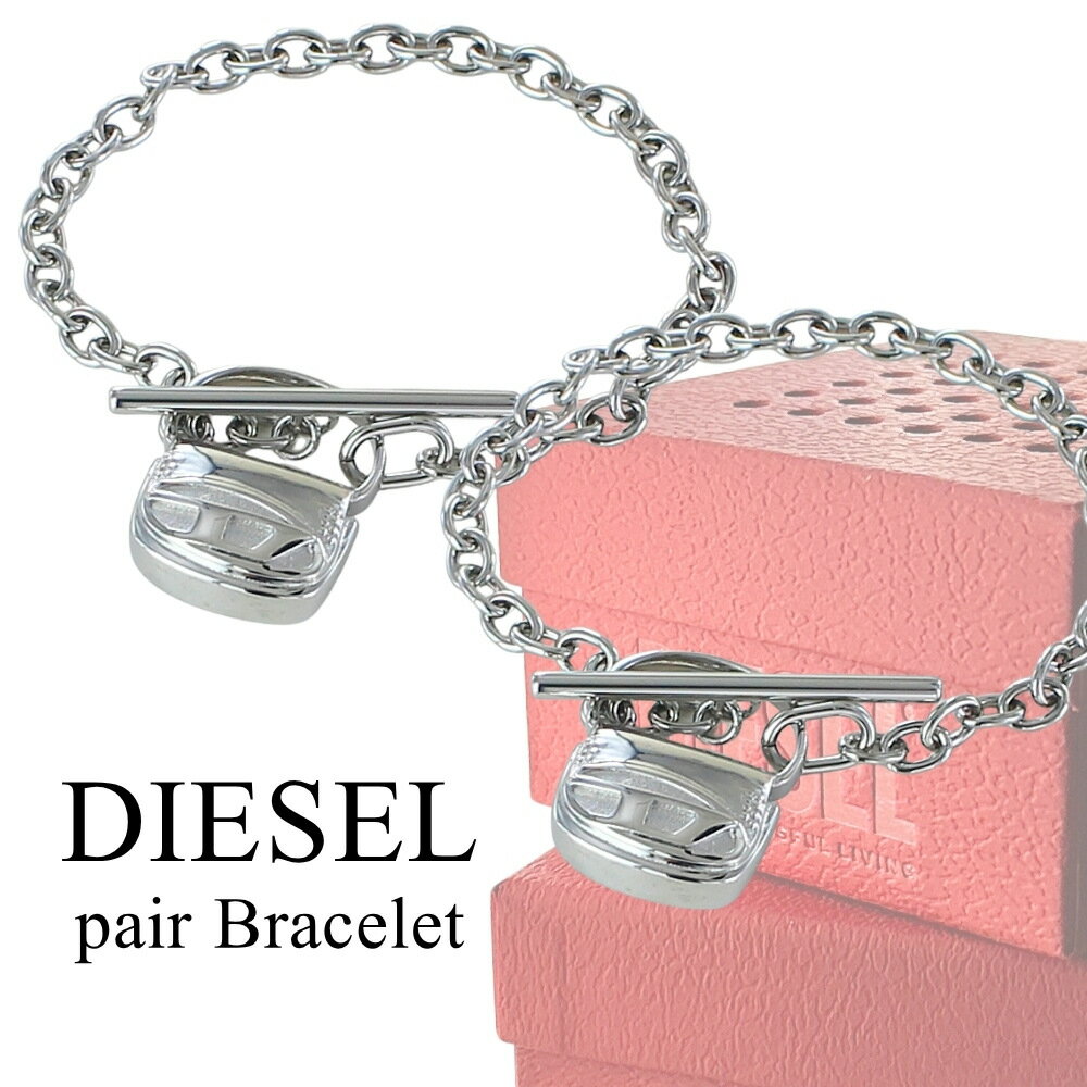 ディーゼル ペアブレスレット ユニセックス 2本セット ブレスレット メンズ レディース シンプル ステンレス シルバー 1DRバッグ ワンダー モチーフ お揃...