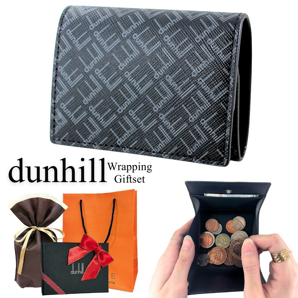 ラッピング済 ギフトセット ダンヒル シグネチャー コインケース 小銭入れ メンズ ブランド ボックス型 コンパクト 財布 革小物 革 ブラック シンプル スリ...