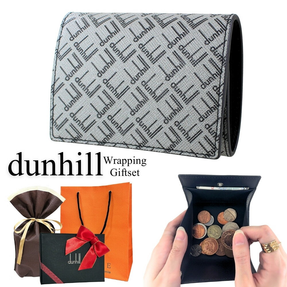 ラッピング済 ギフトセット ダンヒル シグネチャー コインケース 小銭入れ メンズ ブランド ボックス型 コンパクト 財布 革小物 革 グレー シンプル スリム...