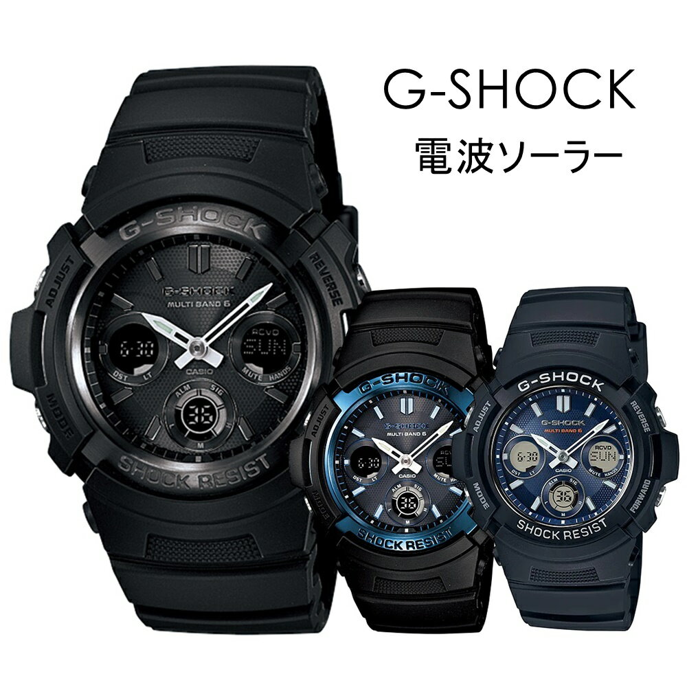 カシオ ビジネス腕時計 レディース 電波ソーラー Gショック ジーショック カシオ メンズ レディース 腕時計 CASIO G-SHOCK デジタル アナログ カジュアル メタリック スタンダードモデル 実用的 男女兼用 海外 旅行 選べるシリーズ 内祝い 母の日 お祝い