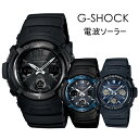 楽天ブランド腕時計 nopple電波ソーラー Gショック ジーショック カシオ メンズ レディース 腕時計 CASIO G-SHOCK デジタル アナログ カジュアル メタリック スタンダードモデル 実用的 男女兼用 海外 旅行 選べるシリーズ 内祝い 母の日 お祝い