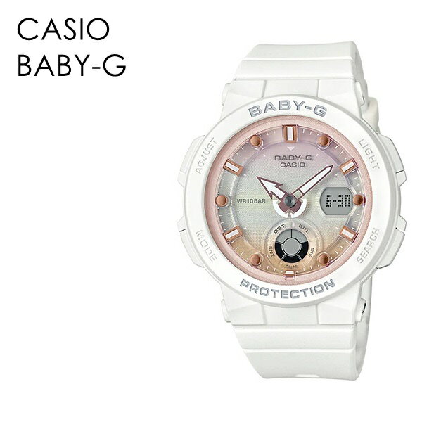 カシオ Baby-G 腕時計（メンズ） カシオ Baby-G ベビーG かわいい 海水浴 プール ビーチ レディース 腕時計 アナデジ 時計 カジュアル 女の子 キャンプ アウトドア ホワイト 白 ピンク 内祝い 母の日 お祝い