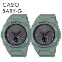 CASIO BABY-G ペアウォッチ キャンプ アウトドア レジャー 一緒に使えるベビーG 使いやすいサイズ 仲良し 交換して使える カシオ 時計 メンズ レディース 腕時計 アナデジ 合格 入学 卒業 社会人･･･