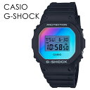 楽天ブランド腕時計 noppleCASIO G-SHOCK Gショック カシオ 虹色 レインボー 自分だけのアイテム メンズ レディース 腕時計 ファッション アウトドア おしゃれ 個性的 かっこいい バグデザイン デジタル ジーショック 時計 内祝い 母の日 お祝い