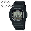 CASIO G-SHOCK タフソーラー ソーラー充電 カシオ Gショック ジーショック 時計 メンズ 父の日 レディース 母の日 腕時計 手表 デジタル スク...