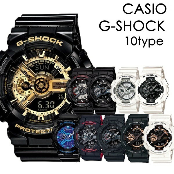 楽天ブランド腕時計 nopple【選べる10モデル】CASIO G-SHOCK Gショック ジーショック カシオ 時計 メンズ 腕時計 タフネス 耐衝撃構造 アナデジ GA-110シリーズ 海外モデル 防水 誕生日プレゼント 内祝い 母の日 お祝い