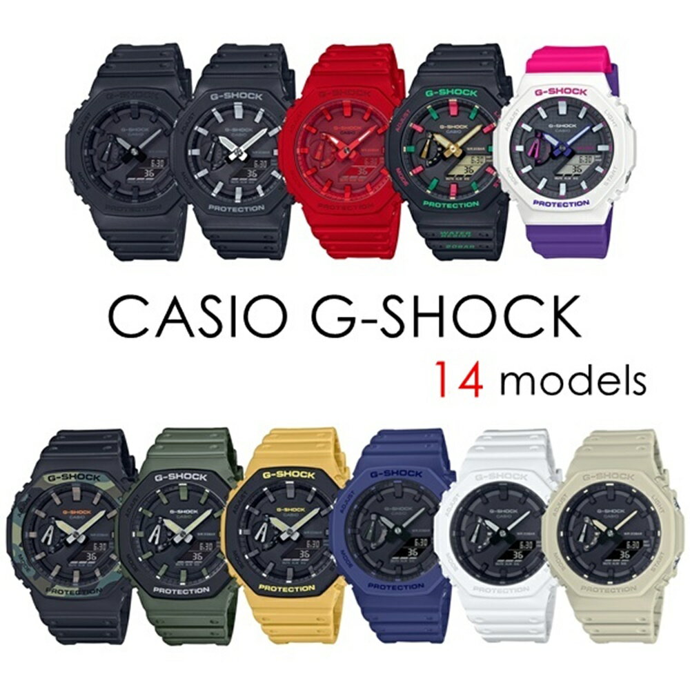 選べるシリーズ CASIO G-SHOCK Gショック ジーショック カシオ 腕時計 BASIC アナデジ デジタル＆アナログ 八角形フォルム カーボンコ..