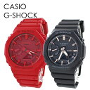 ペアウォッチ カジュアルコーデ 薄型 喜ばれる贈り物 オシャレな2人 大切な人 デート CASIO G-SHOCK ジーショック カシオ メンズ レディース 腕時計 アナデジ 海外モデル ★★★こちらの商品は、腕時計2本セットのペア商品になります。★★★ お二人の大切な記念日の思い出に、形に残る腕時計を…。 ペアウォッチは贈り物に、記念品におすすめです。 ---------------------------------------------------------------------- 【GA-2100】 初代モデル“DW-5000C”のコンセプトを受け継ぎ、更なる薄型化を果たしたデジタル・アナログコンビネーションモデルです。 【GMA-S2100】 タフな構造はそのままに、無駄を省いたシンプルで薄型のデザインが人気のGA-2100をダウンサイジングさせたモデルです。 【注意書き】 ※こちらの商品は時間合わせをせず、入荷したままの状態で発送しております。予めご了承ください。 ■ブランド：CASIO G-SHOCK BABY-G(カシオ ジーショック ベビージー)(海外モデル) ■クオーツ（電池式） ■防水性：20気圧防水 ■機能： ・ケース・ベゼル材質：カーボン／樹脂 ・樹脂バンド ・耐衝撃構造（ショックレジスト） ・カーボンコアガード構造 ・無機ガラス ・ワールドタイム：世界48都市（31タイムゾーン、サマータイム設定機能付き）＋UTC（協定世界時）の時刻表示 ・ストップウオッチ（1/100秒（1時間未満）／1秒（1時間以上）、24時間計、スプリット付き） ・タイマー（セット単位：1秒、最大セット：24時間、1秒単位で計測） ・時刻アラーム5本・時報 ・ダブルLEDライト：文字板用LEDライト（スーパーイルミネーター、残照機能、残照時間切替（1.5秒/3秒）付き）、LCD部用LEDバックライト（スーパーイルミネーター、残照機能、残照時間切替（1.5秒/3秒）付き） ・LED：ホワイト ・フルオートカレンダー ・操作音ON/OFF切替機能 ・平均月差：±15秒 ・12/24時間制表示切替 ・針退避機能（針が液晶表示と重なって見づらいときは、針を液晶表示の上から一時的に退避させることができます） ・電池寿命：約3年 【GA-2100】 ■ケースサイズ(H×W×D)：48.5×45.4×11.8mm ■質量：51g 【GMA-S2100】 ■ケースサイズ(H×W×D)：46.2×42.9×11.2 mm ■質量：41g ■ブランド専用BOX ■保証期間：1年間 GA-2100-4A/GMA-S2100-1A