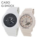 ペアウォッチ ペアルック CASIO G-SHOCK お揃い 大人コーデ 恋人 カップル おしゃれ お出かけ カシオ Gショック ペア 時計 メンズ 父の日 レディース 母の日 腕時計 手表 アナデジ 薄い 軽くて強い ランキング お祝い(2)