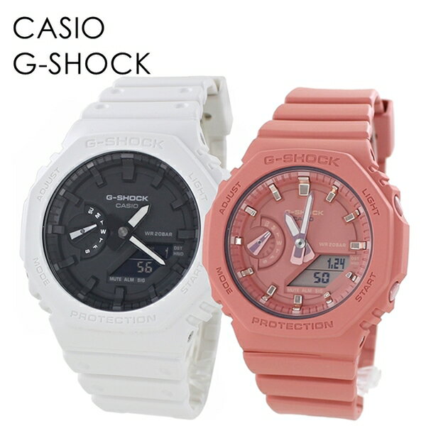 ペアウォッチ ペアルック CASIO G-SHOCK お揃い 大人コーデ 恋人 カップル おしゃれ お出かけ カシオ Gショック ペア 時計 メンズ 父の日 レディース 母の日 腕時計 手表 アナデジ 薄い 軽くて強い ランキング お祝い