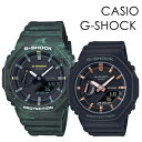 CASIO G-SHOCK ペアウォッチ ペアルック アウトドア スポーツ サプライズ おしゃれ お出かけ カシオ Gショック ペア 時計 メンズ レディース 腕時計 アナデジ 薄い 軽くて強い CASIO G-SHOCK 世界中で人気をあつめる人気ブランド 世界中で人気をあつめる人気ブランド お二人の大切な記念日の思い出に、形に残る腕時計を…。 ペアウォッチは贈り物に、記念品におすすめです。 ---------------------------------------------------------------------------------------- 【GA】 タフネスを追求し進化を続けるG-SHOCKから、MYSTIC FOREST（幻想的な森）をイメージしたカラーモデルです。 ベースモデルは薄型八角形で人気を博すGA-2100を採用しています。 【GMA】 強さを求めて飽くなき進化を続けるタフネスウオッチG-SHOCKから、タフな構造はそのままに、無駄を省いたシンプルで薄型のデザインが人気のGA-2100をダウンサイジングさせたモデルです。 【注意書き】 ※こちらの商品は時間合わせをせず、入荷したままの状態で発送しております。予めご了承ください。 ■ブランド：CASIO G-SHOCK(カシオ ジーショック)(海外モデル) ■クオーツ（電池式） ■電池交換について：量販店の時計売り場や最寄りの腕時計店で可能なモデルです。 ■防水性：20気圧防水 ■機能：【共通】 ・ケース・ベゼル材質：カーボン／樹脂 ・樹脂バンド ・無機ガラス ・耐衝撃構造（ショックレジスト） ・カーボンコアガード構造 ・ワールドタイム：世界48都市（31タイムゾーン、サマータイム設定機能付き）＋UTC（協定世界時）の時刻表示 ・ストップウオッチ（1/100秒（1時間未満）／1秒（1時間以上）、24時間計、スプリット付き） ・タイマー（セット単位：1秒、最大セット：24時間、1秒単位で計測） ・時刻アラーム5本・時報 ・ダブルLEDライト：文字板用LEDライト（スーパーイルミネーター、残照機能、残照時間切替（1.5秒/3秒）付き）、LCD部用LEDバックライト（スーパーイルミネーター、残照機能、残照時間切替（1.5秒/3秒）付き） ・LED：ホワイト ・フルオートカレンダー ・操作音ON/OFF切替機能 ・精度：平均月差：±15秒 ・12/24時間制表示切替 ・針退避機能（針が液晶表示と重なって見づらいときは、針を液晶表示の上から一時的に退避させることができます） ・電池寿命：約3年 【GA】 ■ケースサイズ(H×W×D)：48.5×45.4×11.8mm ■質量：51g 【GMA】 ■機能：ネオブライト ■ケースサイズ(H×W×D)：46.2×42.9×11.2mm ■質量：41g ■ブランド専用BOX(海外モデル) ■保証期間：1年間 GA-2100FR-3A/GMA-S2100-1A