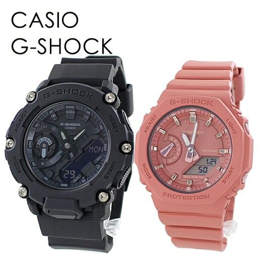 ペアウォッチ カジュアル カップル 恋人 サプライズ CASIO G-SHOCK Gショック ジーショック カシオ メンズ レディース 腕時計 手表 アナデジ 海外モデル 卒業 入学 お祝い ペアウォッチ カジュアル カップル 恋人 サプライズ CASIO G-SHOCK Gショック ジーショック カシオ メンズ レディース 腕時計 手表 アナデジ 海外モデル 卒業 入学 お祝い