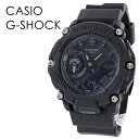 衝撃に強い 軽い 丈夫 カーボン アウトドア カッコいい オールブラック CASIO G-SHOCK Gショック ジーショック カシオ メンズ 腕時計 アナデジ 海外モデル 卒業 入学 お祝い