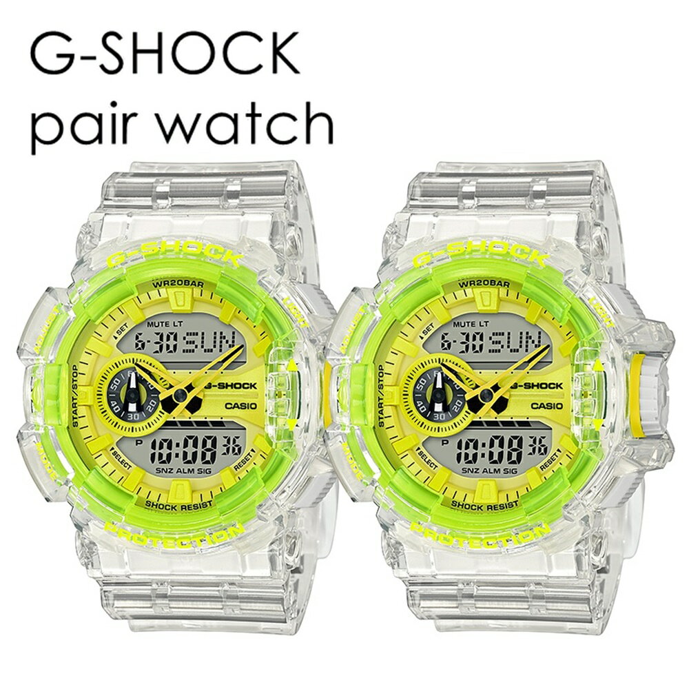 CASIO G-SHOCK ペアウォッチ Gショック スケルトン 同じサイズ サプライズ デート お出かけ アウトドア 彼氏 彼女 かっこいい かわいい ジーショック カシオ メンズ レディース 腕時計 アナデジ 誕生日プレゼント 内祝い 母の日 お祝い