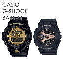 CASIO G-SHOCK BABY-G GVbN xr[G yAEHb` Mtgj    v  ގ ޏ q  c c l FB  җ  AE ]E w wrWlX d ^t v  w j