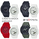 CASIO G-SHOCK yAEHb` GVbN W[VbN JVI v yAŊy߂ l vw Y fB[X rv AifW p` y ^ Vv IׂV[Y  w j