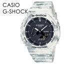 楽天ブランド腕時計 noppleGショック プレゼント かっこいい CASIO G-SHOCK アウトドア スポーツ カスタマイズ 交換パーツ付き ジーショック カシオ メンズ 腕時計 アナデジ 海外モデル 薄い 軽くて強い 内祝い 母の日 お祝い