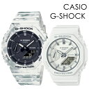 ペアウォッチ ペアルック CASIO G-SHOCK アウトドア スポーツ サプライズ おしゃれ お出かけ カシオ Gショック ペア 時計 メンズ レディース 腕時計 アナデジ 薄い 軽くて強い 卒業 入学 お祝い