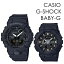 ڥ å ɿ gå ݡ ư ޯʥץ쥼 ȥɥ CASIO G-SHOCK BABY-G å ٥ӡ   ǥ ӻ ǥ ǥ Х󥿥ǡ