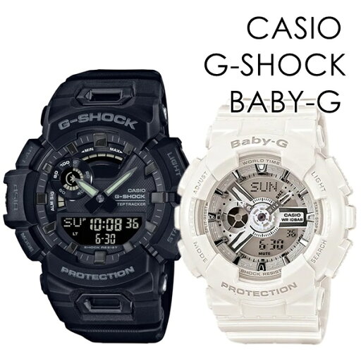 ペアウォッチ 運動 スポーツ ランニング トレーニング 衝撃に強い CASIO G-SHOCK BABY-G Gショック ベビーG カシオ メンズ レディース 腕時計 手表 アナデジ 海外モデル ポイント消化 ペアウォッチ 運動 スポーツ ランニング トレーニング 衝撃に強い CASIO G-SHOCK BABY-G Gショック ベビーG カシオ メンズ レディース 腕時計 手表 アナデジ 海外モデル ポイント消化