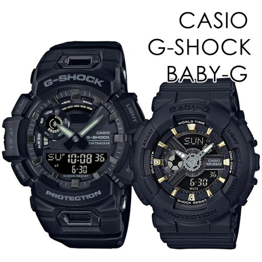 ペアウォッチ 運動 スポーツ ランニング トレーニング 衝撃に強い CASIO G-SHOCK BABY-G Gショック ベビーG カシオ メンズ レディース 腕時計 手表 アナデジ 海外モデル ポイント消化 ペアウォッチ 運動 スポーツ ランニング トレーニング 衝撃に強い CASIO G-SHOCK BABY-G Gショック ベビーG カシオ メンズ レディース 腕時計 手表 アナデジ 海外モデル ポイント消化